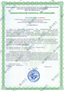 Сертификат полотен 1