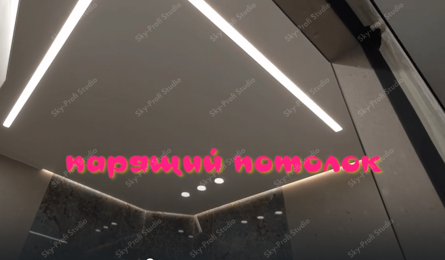 Тренды натяжных потолков в 2025 году