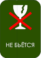 Хрупкость
